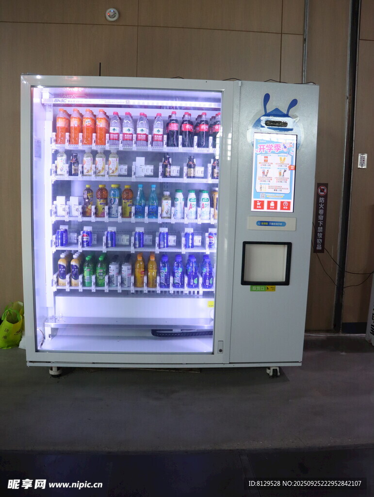 商用饮料展示冷柜