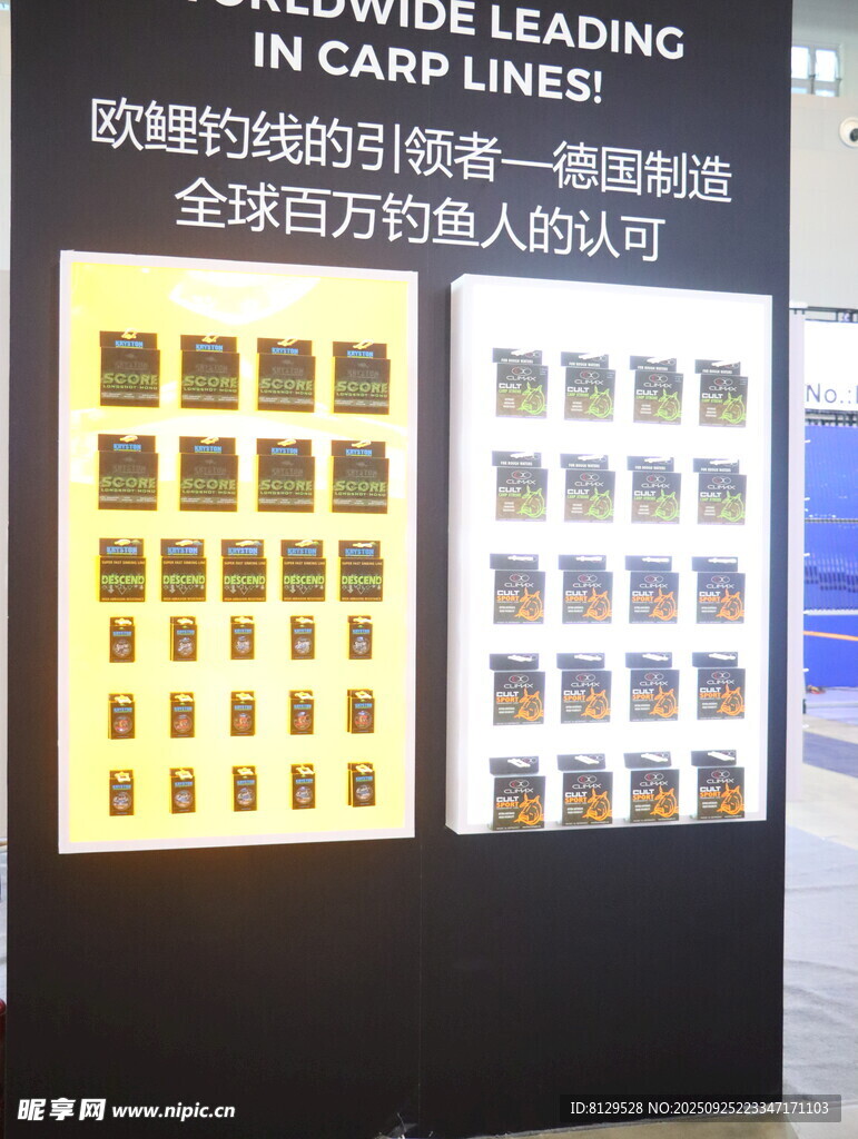 企业专利墙展示