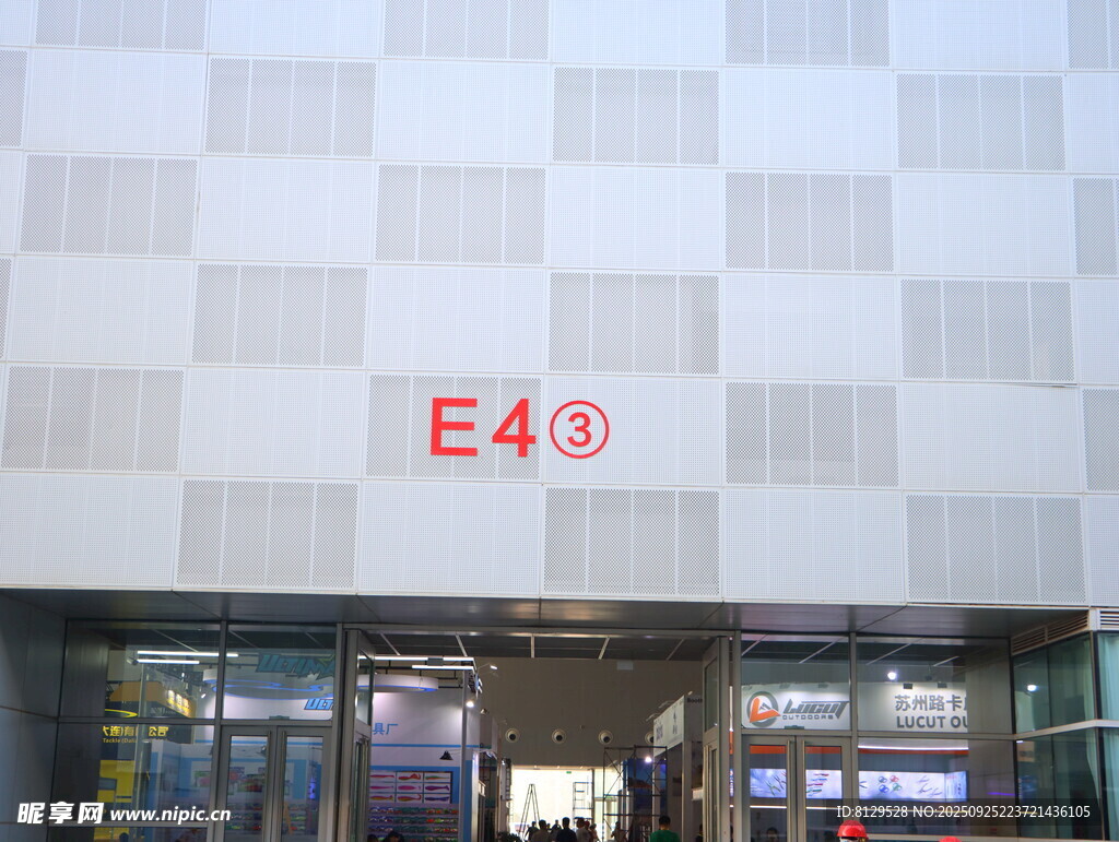 E4馆入口外观