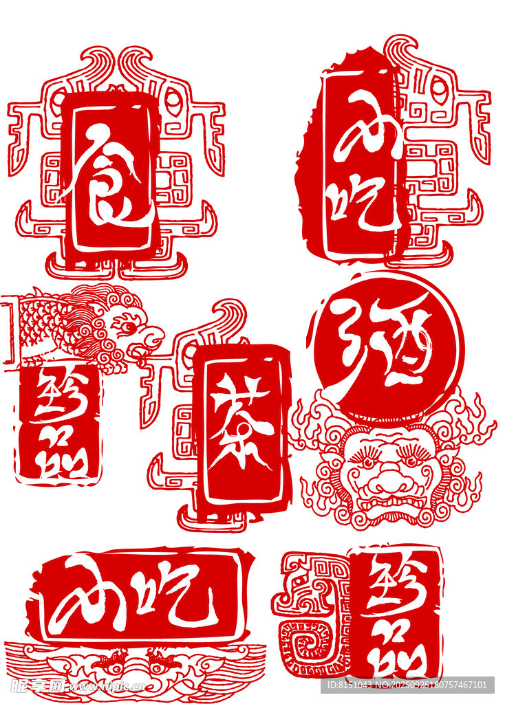 中式元素红色印章图案
