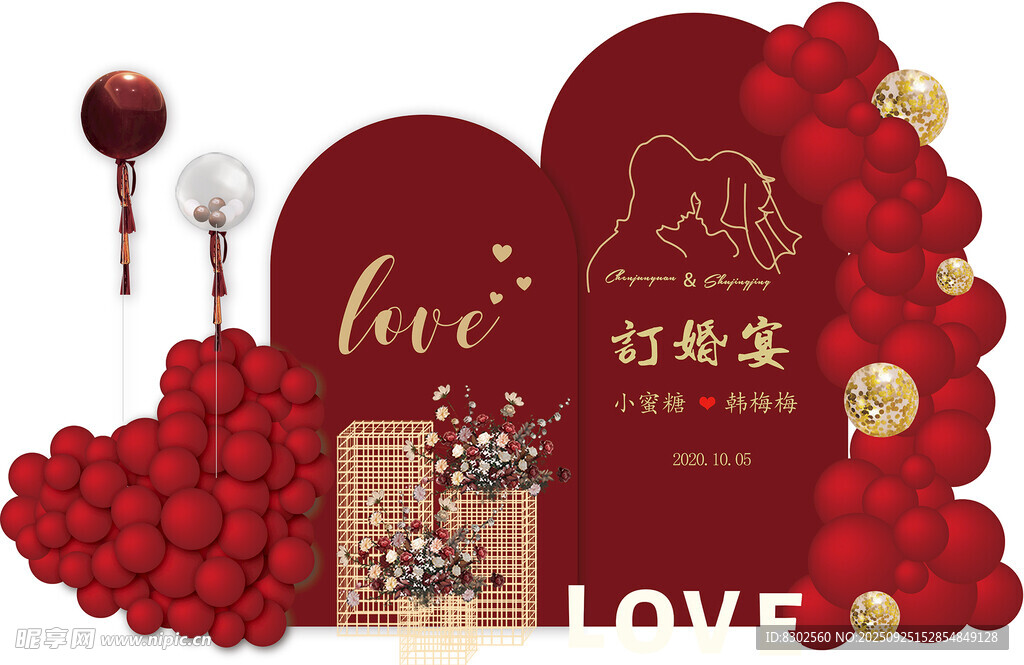 浪漫 心形 玫瑰 求婚场景