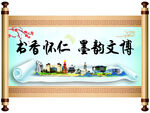 中国风墨韵文博海报