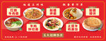 兰州牛肉拉面
