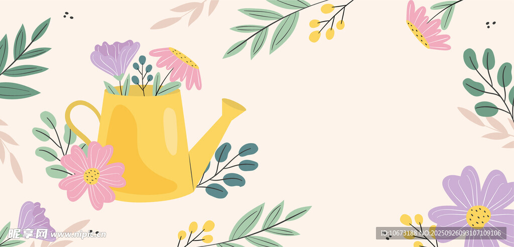花卉与黄色喷壶插画