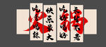 火锅广告
