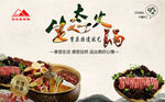 美味传统特色大碗牛肉面