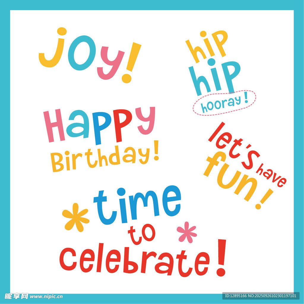 欢乐生日庆祝元素集合