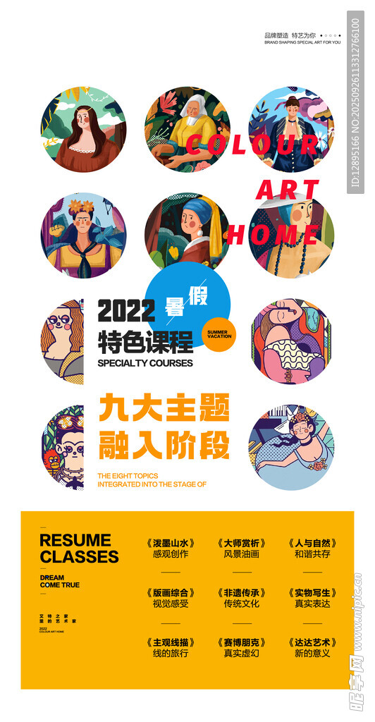 九大主题亲子游乐项目