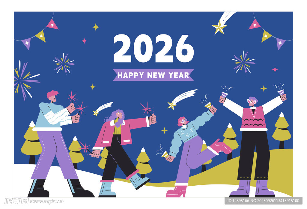 2026跨年派对欢乐场景