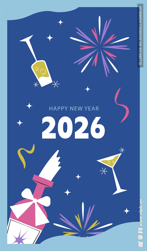 2026新年庆祝插画元素