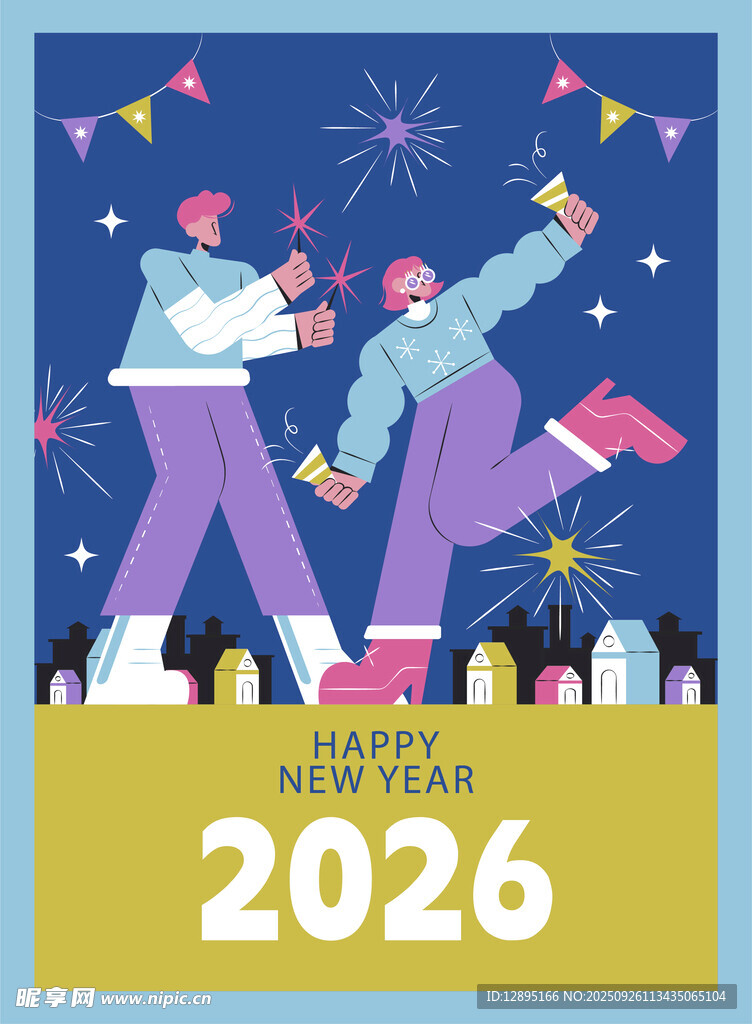 2026年新年欢乐庆祝场景