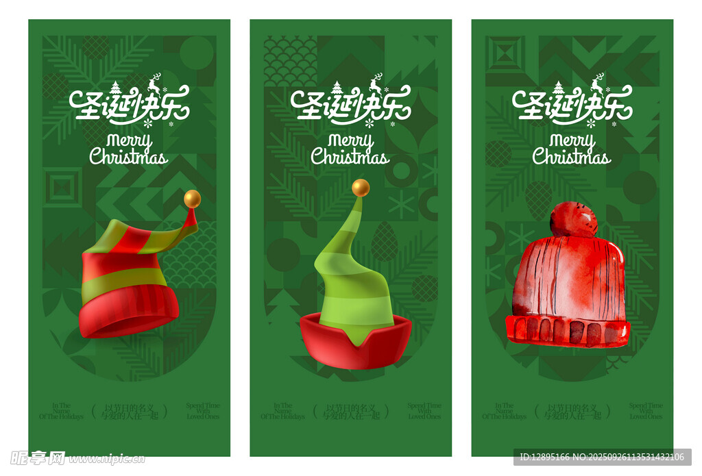 万圣节糖果装饰插画