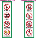 电梯使用注意事项标识