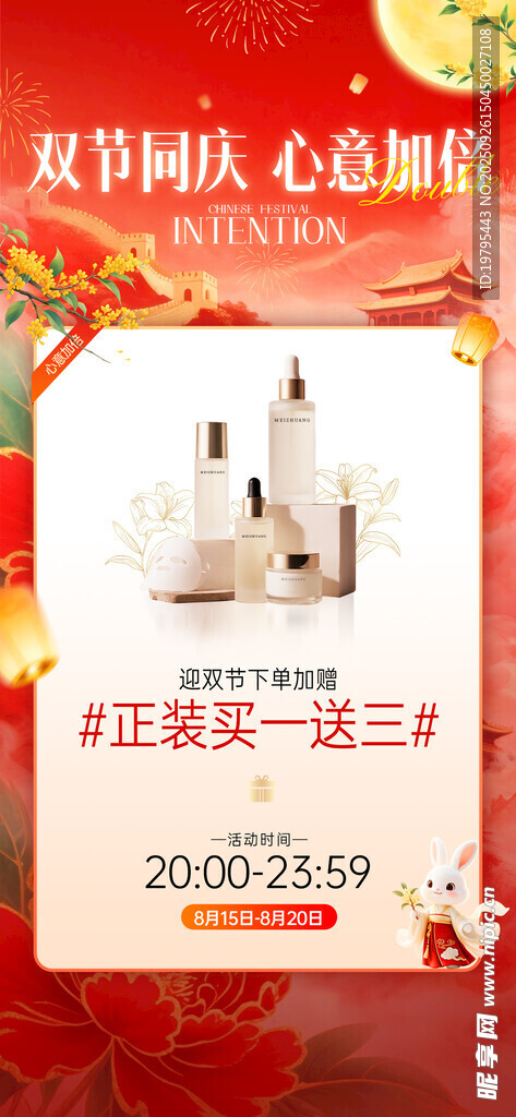 双旦情侣对戒优惠促销
