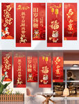 马年马红色中国风五联吊旗