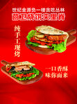 美味鸡肉堡 一口享鲜香