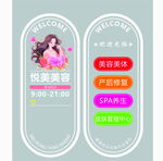 美容 护肤 