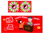 传统糖画摊场景插画