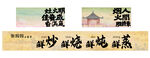 中式古典书法装饰画欣赏