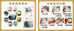 石磨操作步骤