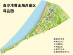 景区导览图