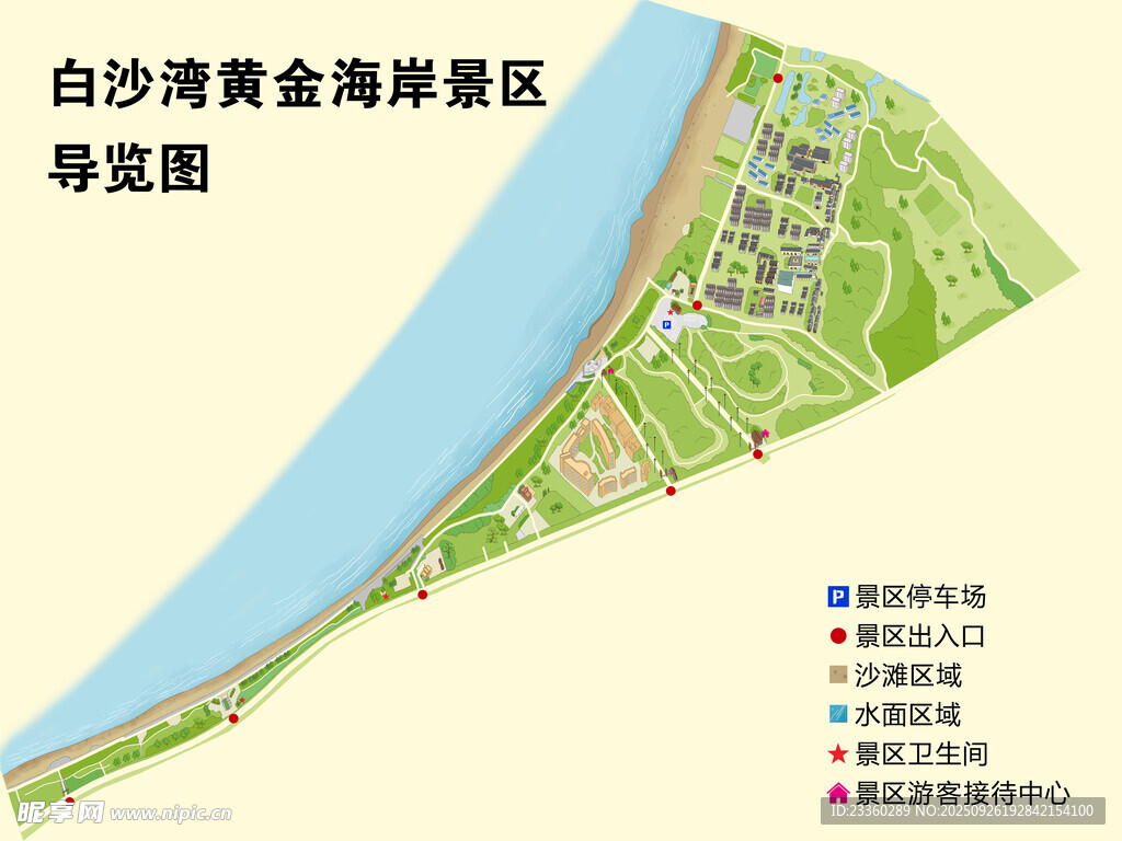 景区导览图