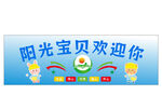 背景墙
