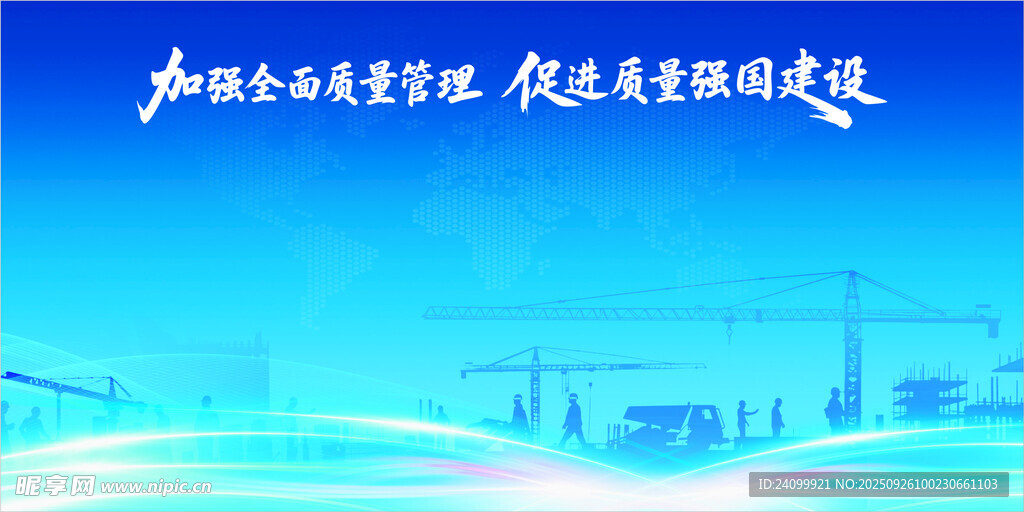 蓝色梦幻城市天际线景观