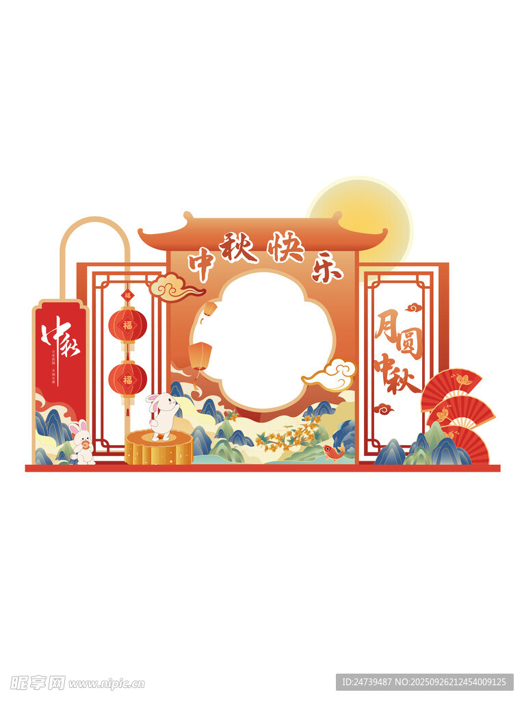 中秋国庆美陈