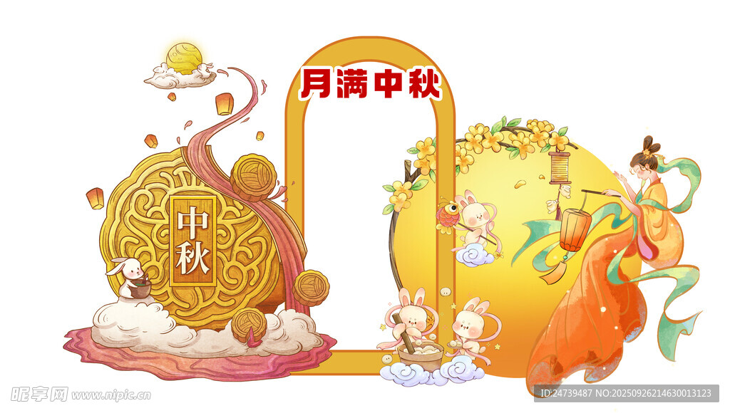 中秋节美陈