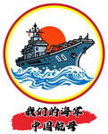 我和祖国共成长手抄报