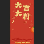 春节背景素材
