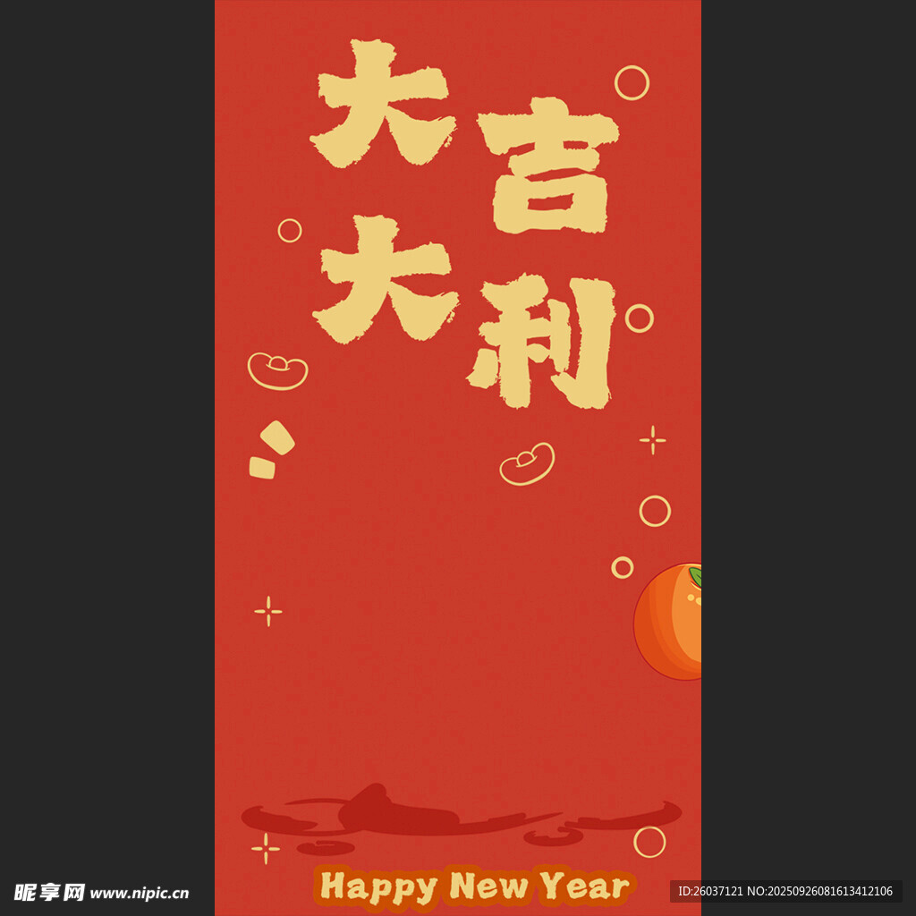 春节背景素材