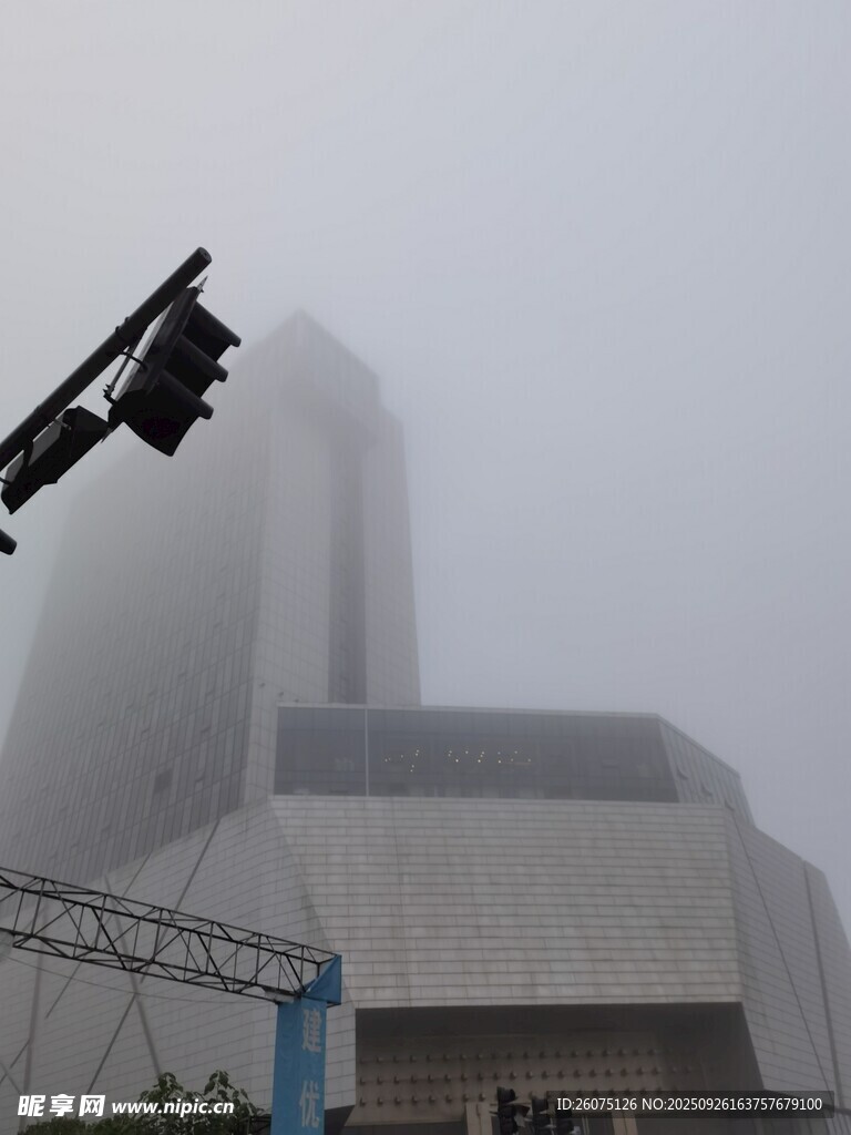 雾中建筑与交通信号灯