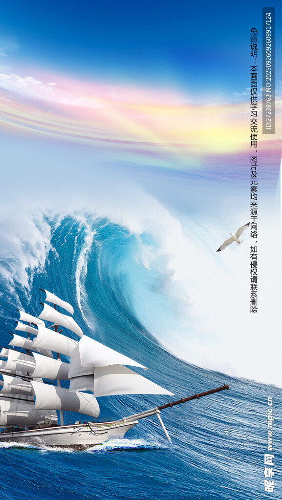 会议背景