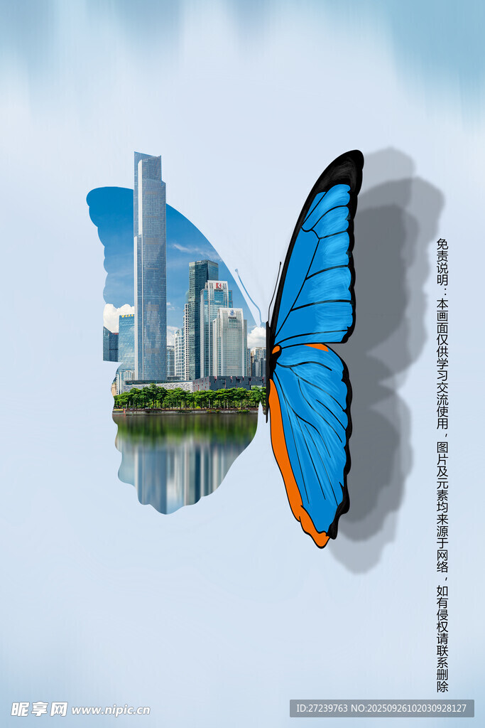 会议背景