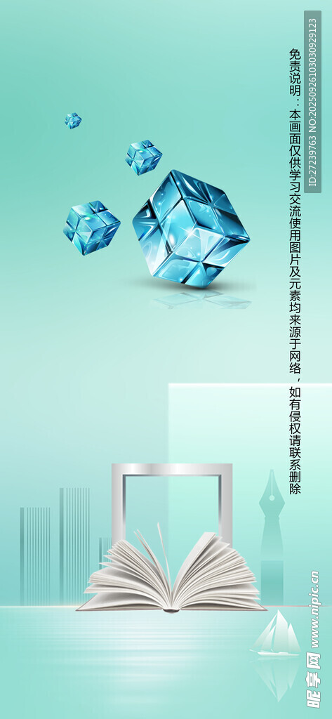 会议背景