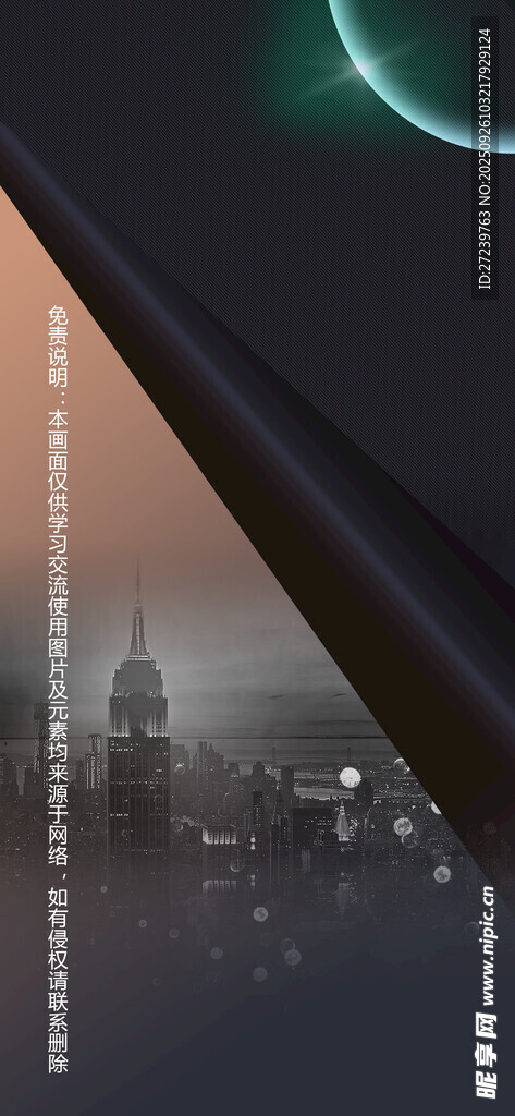 会议背景