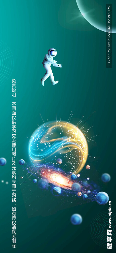 会议背景