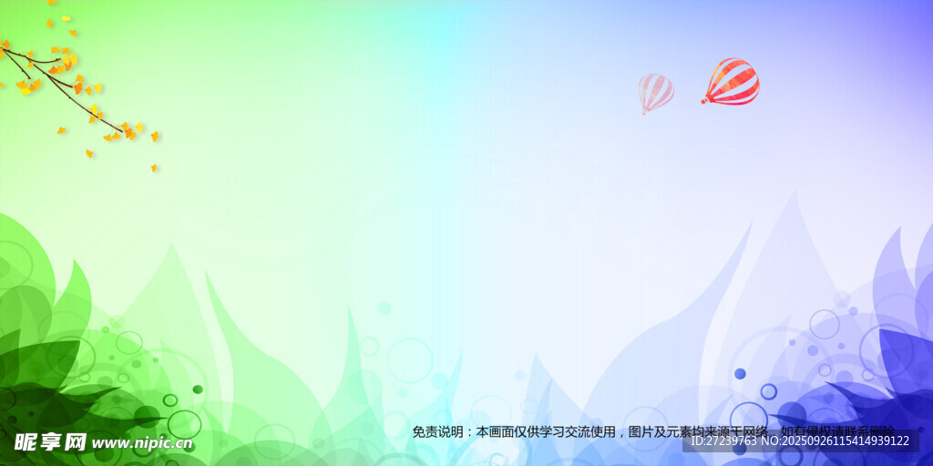 会议背景