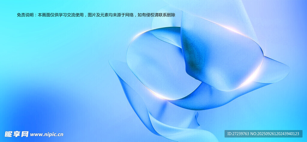 会议背景