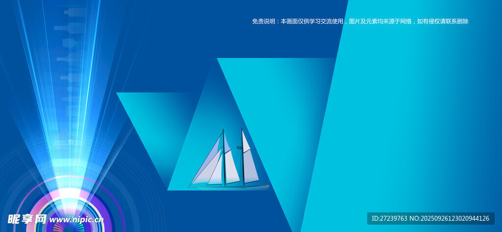 会议背景