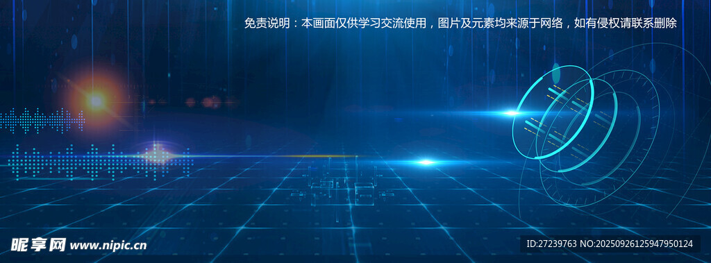 会议背景