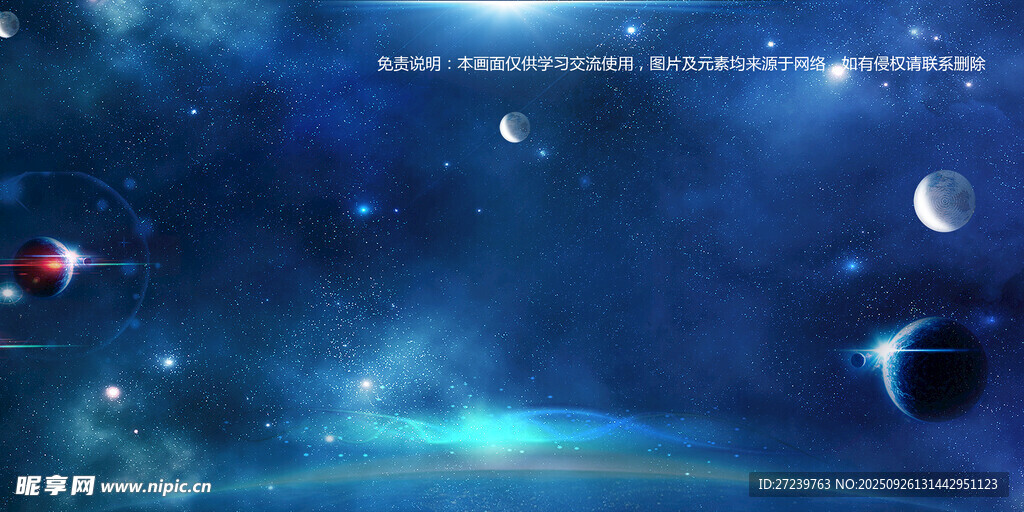 会议背景