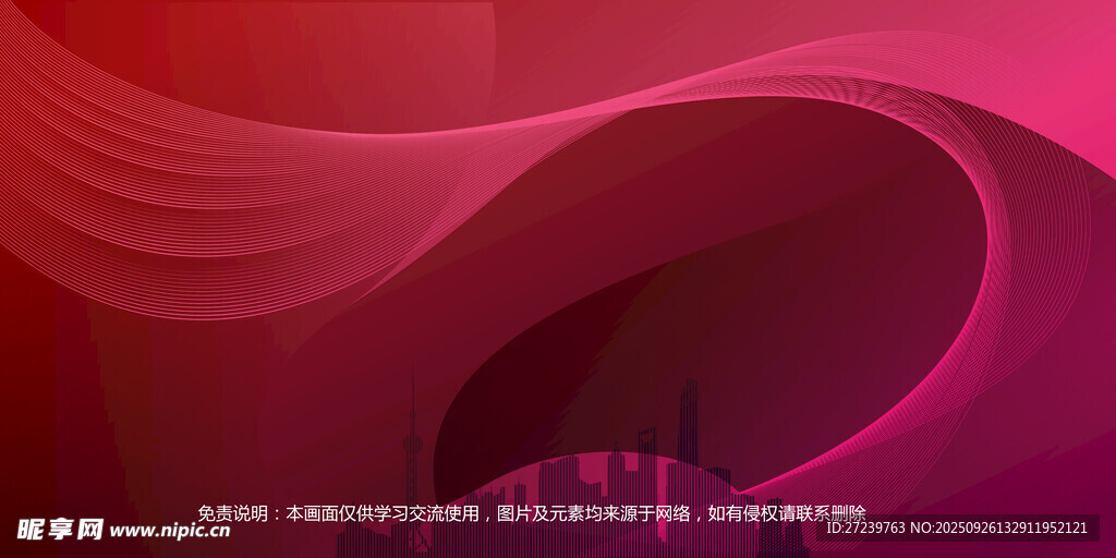 会议背景