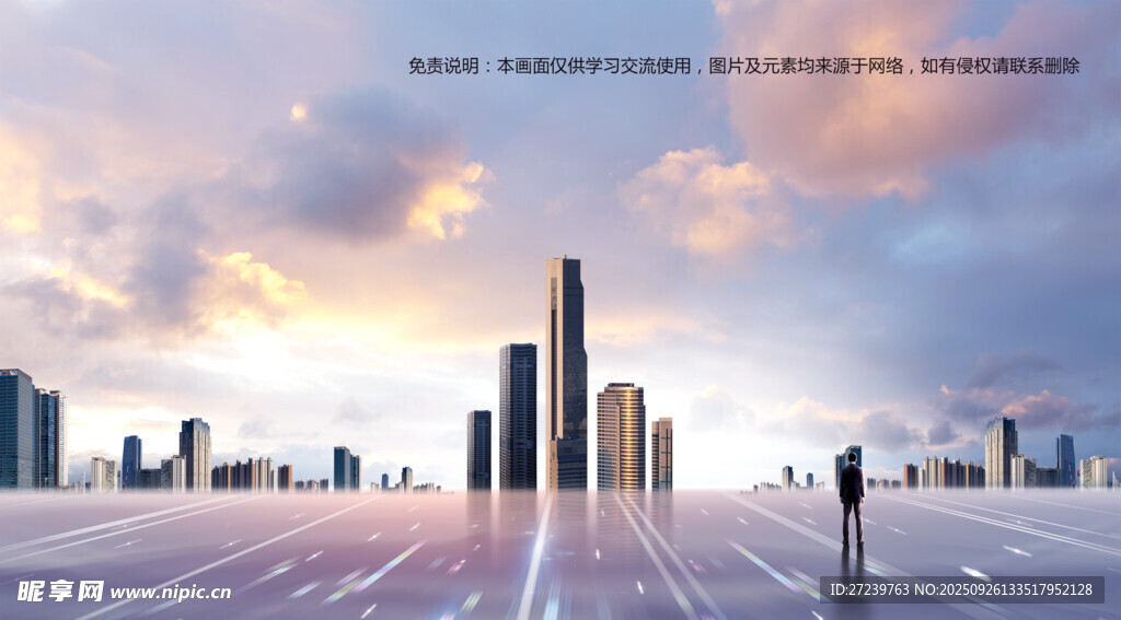 会议背景
