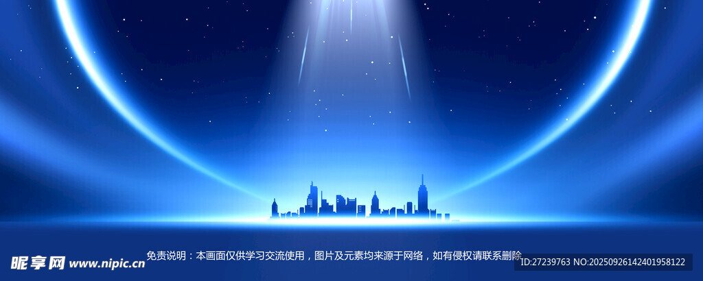 会议背景