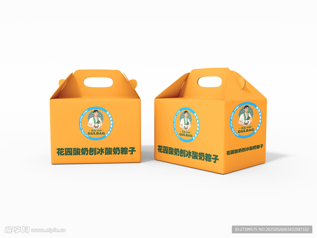 橙色手提包装盒设计展示