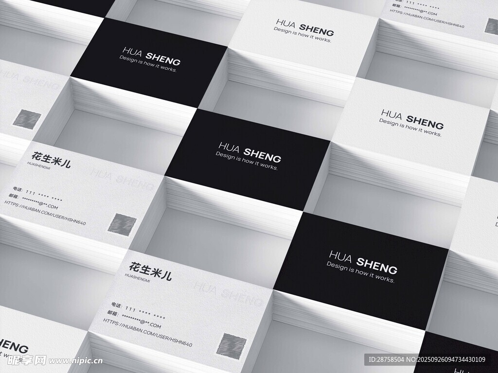 企业公司名片智能贴图效果图样机