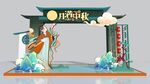 中秋美陈拱门